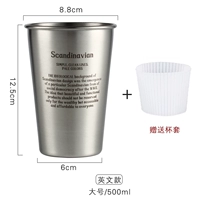 Большой, английский, 500 мл