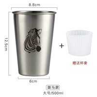 Большая зебра, 500 мл