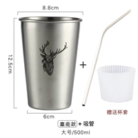 Большая трубочка, 500 мл