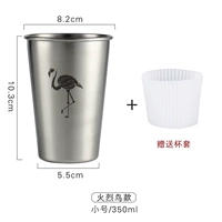 Маленький, 350 мл