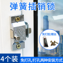 Punch-free window Middle Lock spring aircraft latch lock buckle plastic steel window translational push-pull window anti-theft safety lock