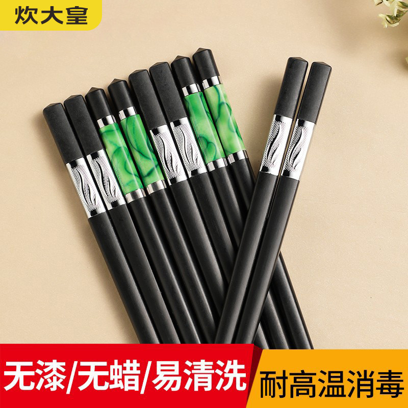 Cooking Grand Emperor Chopsticks High - end household suit 10 double anti - slip high temperature without wax hotels