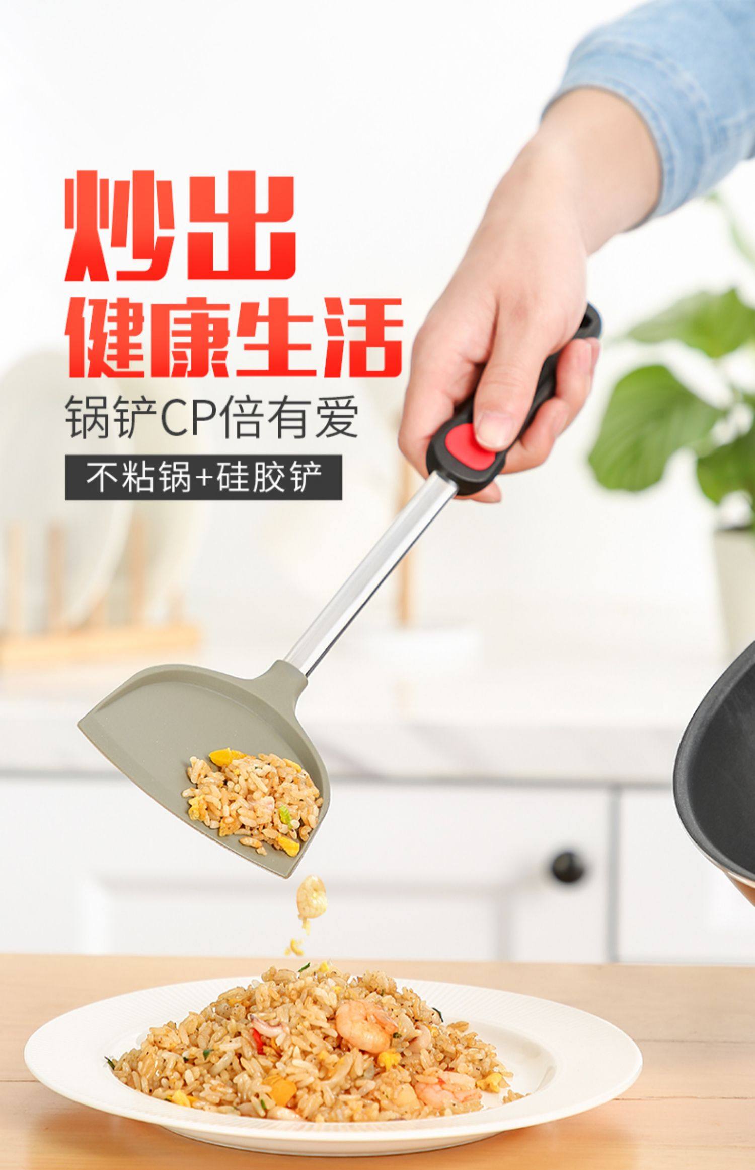 炊大皇 不粘锅硅胶锅铲 天猫优惠券折后￥9.9包邮（￥19.9-10）