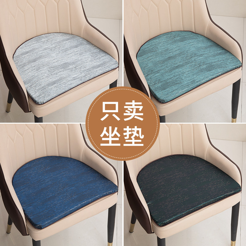 Minima Modern Dining Chair Light Lavish Chair Non-slip Cushion Home Leaning Back Chair Nordic Dining Chair Cushion Casual Chair Stool Mat Set