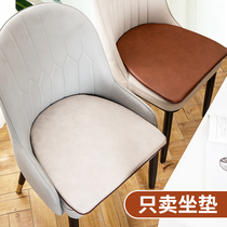 Wushu puleather dining chair seat cushion four seasons universal Nordic simple leisure non-slip thick home chair cushion customized