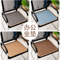 Summer cushion office sedentary breathable cool cushion Summer mat student stool chair butt ice mat ice silk chair cushion