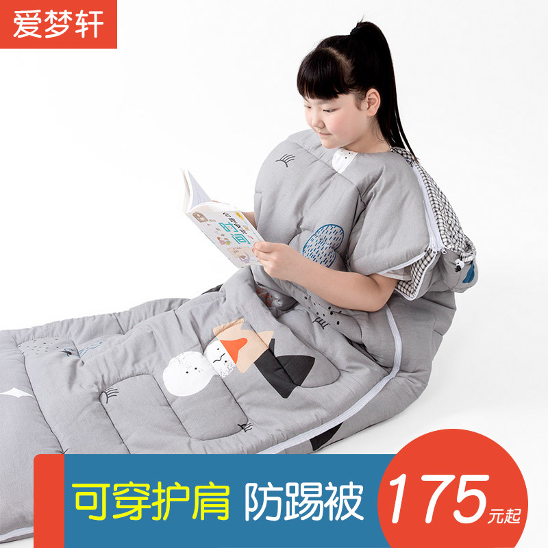 Student dormitory anti - kick - off bag for summer lunch sleeping bag household pure cotton portable four seasons of autumn and winter