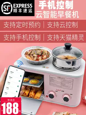 Multifunctional breakfast machine Household four-in-one small lazy intelligent shaking artifact automatic oven bread oven
