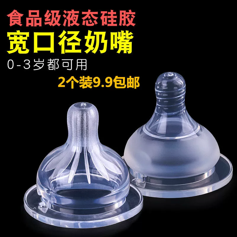 Núm vú giả Cora Bella cỡ lớn phổ thông cho trẻ sơ sinh Núm vú mềm silicone mềm SMLY chống cắn lỗ chéo - Các mục tương đối Pacifier / Pacificer