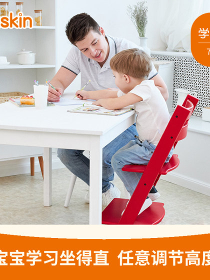 nuskin成长椅儿童餐椅宝宝吃饭座椅学习椅婴儿高脚椅带坐垫安全带
