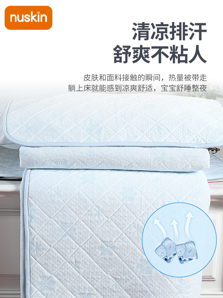 nuskin Children's mat splicing Adult big bed cold mat Kindergarten large size machine washable mat customization