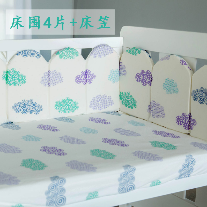Nuskin baby bed bed enclosure fourpiece baby bedding cotton children's anticollision bed