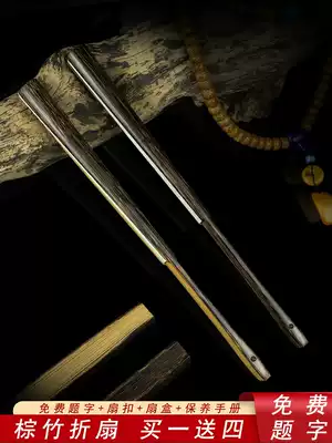 Shi Guifei 7 95 inch Brown bamboo folding fan manual fan bone rice paper Su Gong fan face ancient style writing fan men inscription