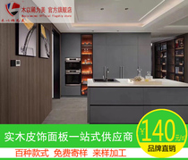 koto straight grain paint-free board gold grapefruit veneer panel kd board wood coating board Keding board Keding board wooden veneer custom technology Wood