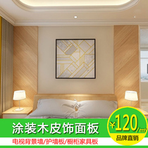 Oak slant panel lacquered natural white oak twill herrill panel Fishbone decorative patch panel