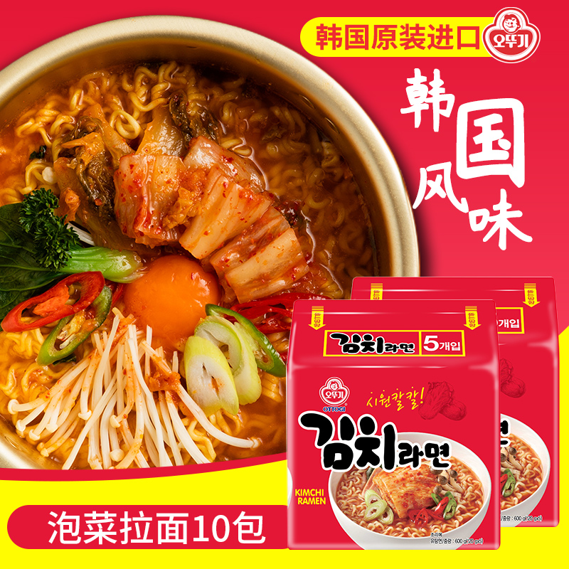 韩国四大拉面品牌之一 Ottogi 不倒翁 泡菜拉面 方便面 120g*10袋 天猫优惠券折后￥29.9包邮（￥54.9-25）