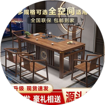 Solid wood tea table and chair combination Internet celebrity new Chinese style simple fully automatic all-in-one tea table table living room office home tea table