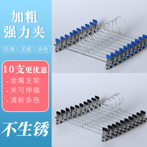 Pants rack pants clip drying pants home unscented skirt strong thick stainless steel with clip jk skirt clip
