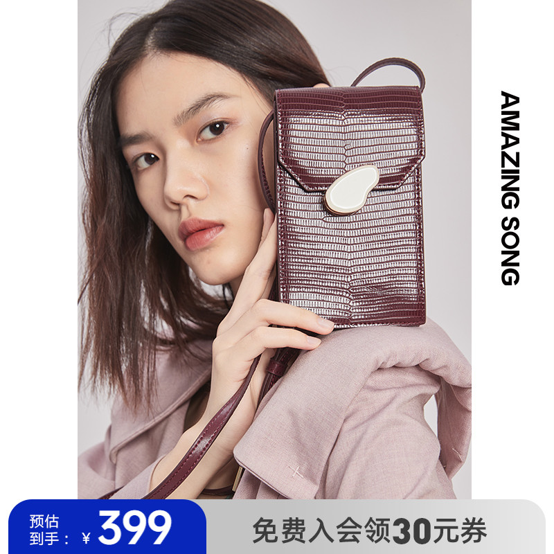 Amazing Song mobile phone bag Female Oblique Satchel Mini Bag 100 Lap Wallet Genuine Leather Small female Niche Vertical single shoulder