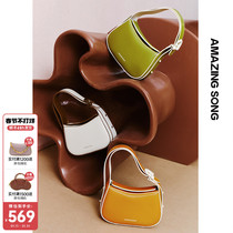 Amazing Song toffee bag small 2022 autumn and winter new fashion design genuine leather underarm bag for women