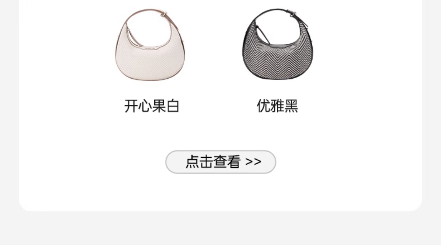 商品详情图