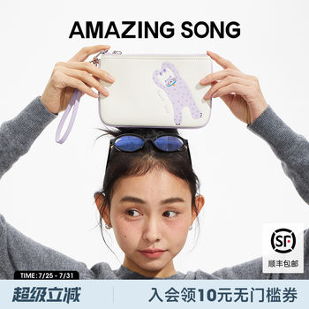 Amazing Song乙颂萌宠可爱牛皮手拿包新款多功能证件收纳钱包女
