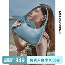 Amazing Song armpit bag female 2021 new retro bag niche one shoulder leather baguette bag as bag