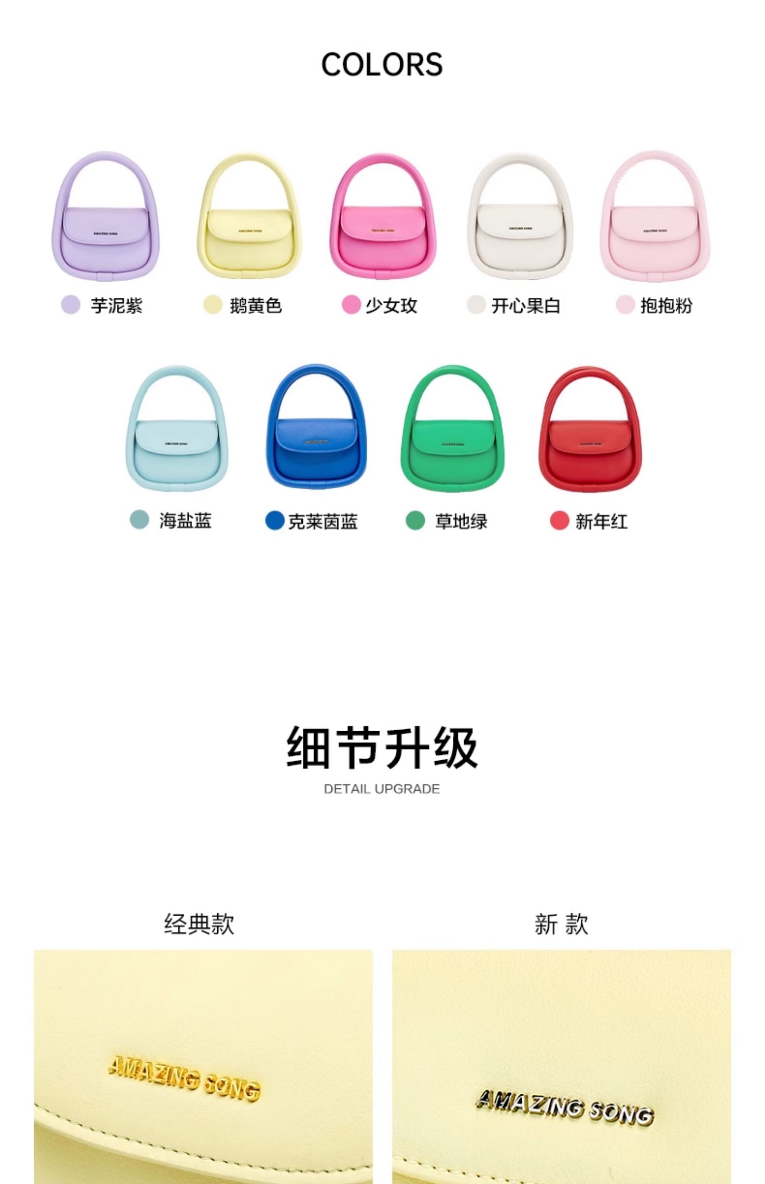 商品详情图