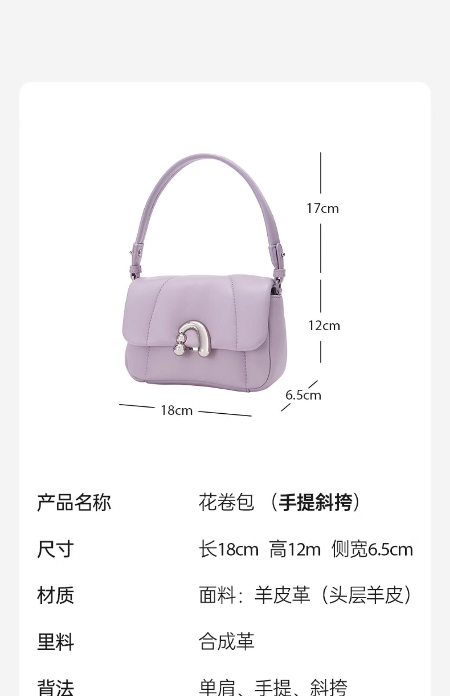 商品详情图