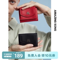  Amazing Song wallet womens short 2021 new womens coin purse simple wallet leather all-in-one card bag