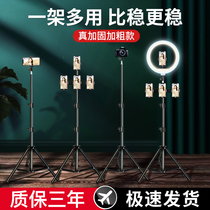 Mobile phone live tripod postgraduate entrance examination re-examination bracket portable online exam photo shooting triangle shelf support frame support small support outdoor video selfie tripod Net red supplement Light