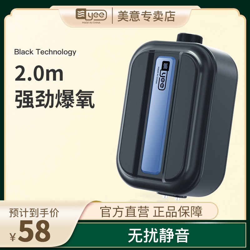 Fish tank oxygen pump household large and small aquarium ultra-quiet fish culture oxygen pump oxygen pump oxygen generator aeration pump