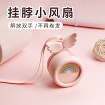 Win the little angel hanging neck fan dormitory bed mini usb summer charging small fan portable portable portable small handheld student cute desktop office table lazy person without leaves