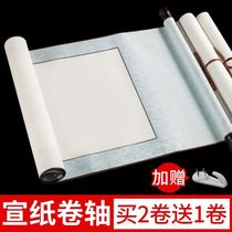 Gift Modern Atmosphere Hanging Shaft Painting Shaft Blank Scroll Nordic Wind Half Raw Half Cooked Tool Creation Improvised Furnishing