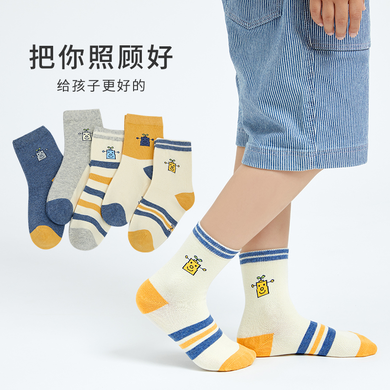 Robot boy autumn and winter children's socks boy in the tube cotton in the big boy 3-5-7-9-10-12-15 years old