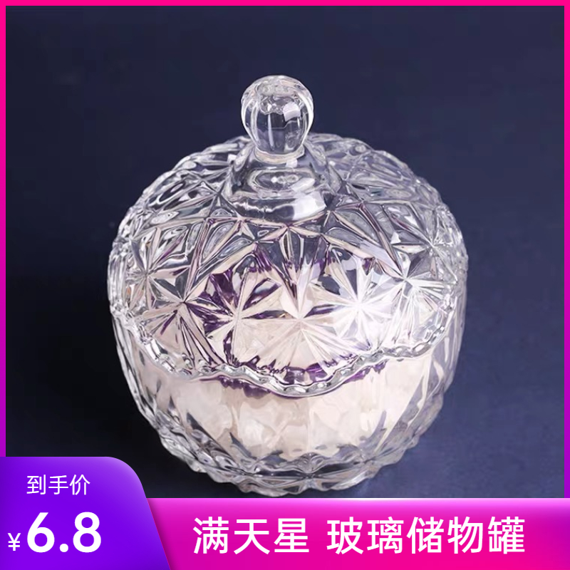 Starry sky scented candle cup glass container glass empty cup soybean wax diy handmade wax candy jar