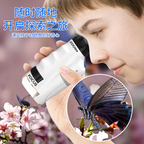 Childrens portable mini microscope electronic mobile phone Darwin biological science set 120 times high power toy primary and secondary school students explore observation magnifying glass optical experimental equipment