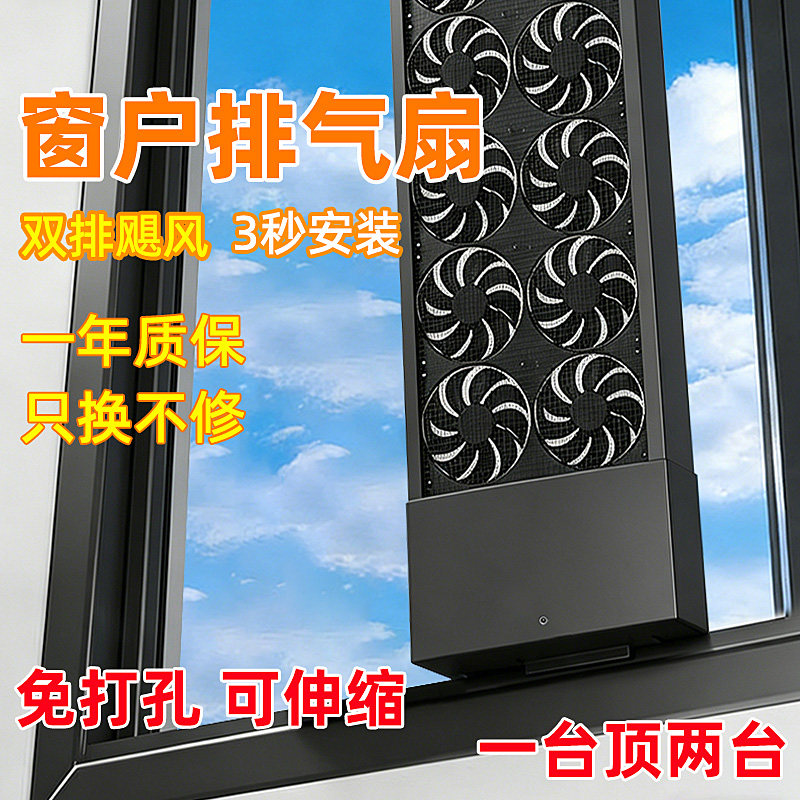 🔥家用强力静音排气扇，告别油烟烦忧🏡-换气扇-淘宝好物网
