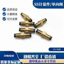SS type straight-through resistance proportional distributor tubing metering piece check valve oil circuit lubrication fittings copper joint