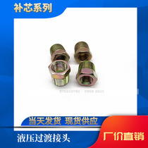 Hydraulic transition joints bushing bushing 2 4 6 in 1 2 inch variable DN8 10 2 3 4 6 in 1 2 5 inch