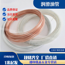4mm tubing 6mm 8 CNC machine tool tubing corrosion resistant transparent high pressure lubricating tubing plastic nylon tubing