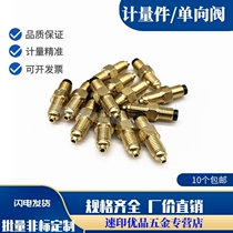 Metering part proportional joint oil volume limiter valve lubricating oil circuit check valve flow limiting Rod throttle valve