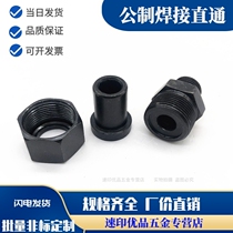 Hydraulic oil pipe joint marine welded pipe joints 20*1 5-14 22*1 5-16 27*1 5-18MM