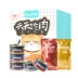 Meow mèo ăn nhẹ thú cưng thịt tươi mèo ăn vặt spree mèo nhập khẩu thịt tươi thịt đông khô thực phẩm ướt vỗ béo mang - Đồ ăn nhẹ cho mèo