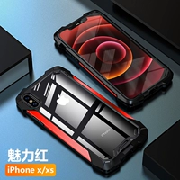 [Charm Red] Новое обновление ● Black Technology Anti -Falling ★ Wide Shell