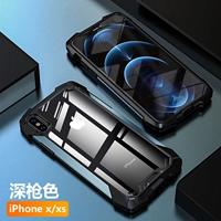 [Deep Gun Color] Новое обновление ● Black Technology Anti -Fall ★ Tide Shell