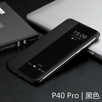 P40Pro-[Smart Window ｜ Freefall Ответ]- [черный]