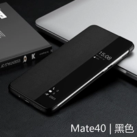 Mate40/40e- [Умное окно ｜ Ответ на свободный падение]- [черный]