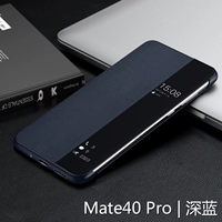Mate40pro- [умное окно ｜ Ответ от свободного падения]- [Deep Blue]