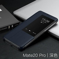 Mate20pro- [умное окно ｜ Ответ от свободного падения]- [Deep Blue]
